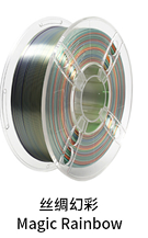 Filament 3D PLA+ GRADIENT - MAGIC RAINBOW - 1.75mm - 1Kg